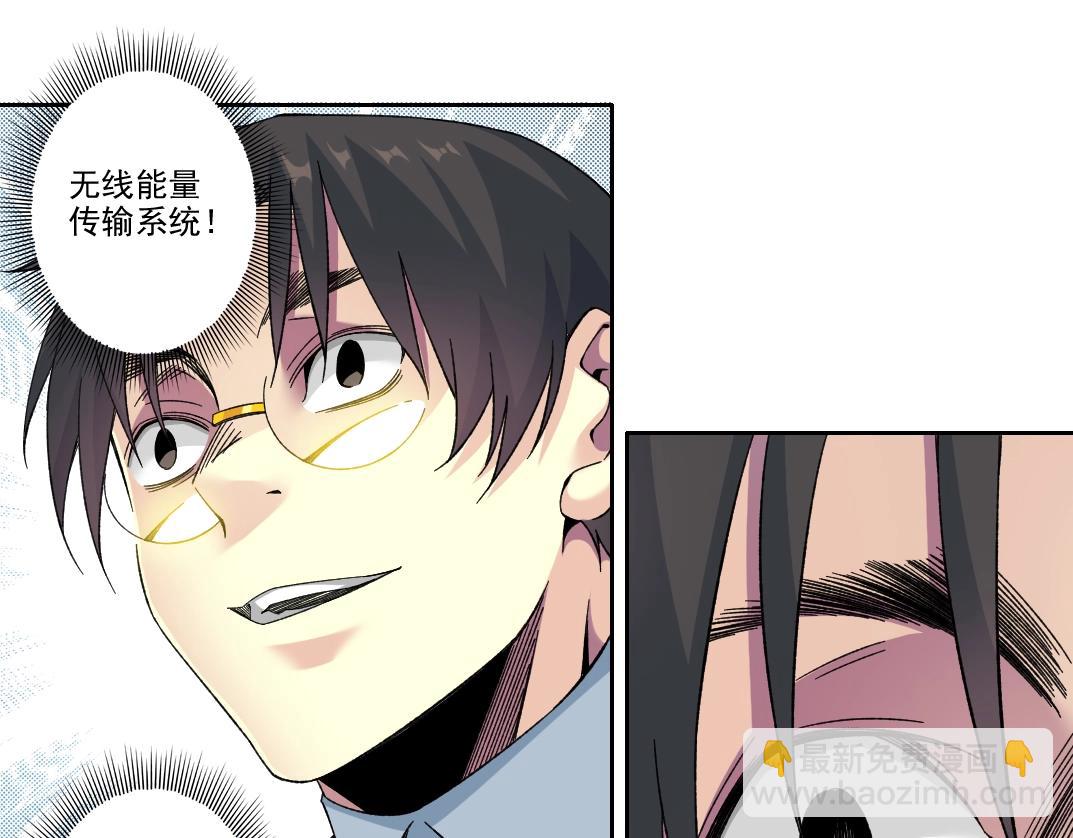 第199话 突如其来19
