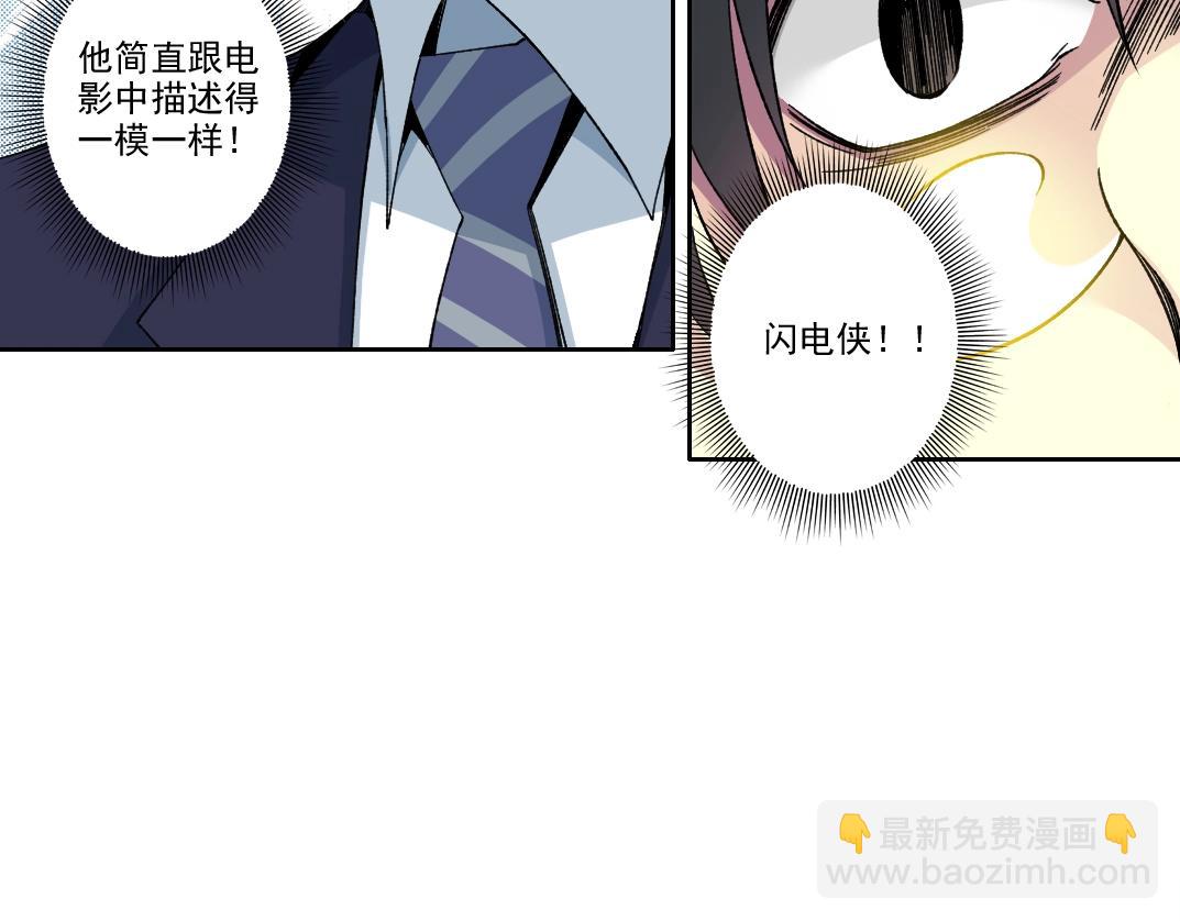 第199话 突如其来20