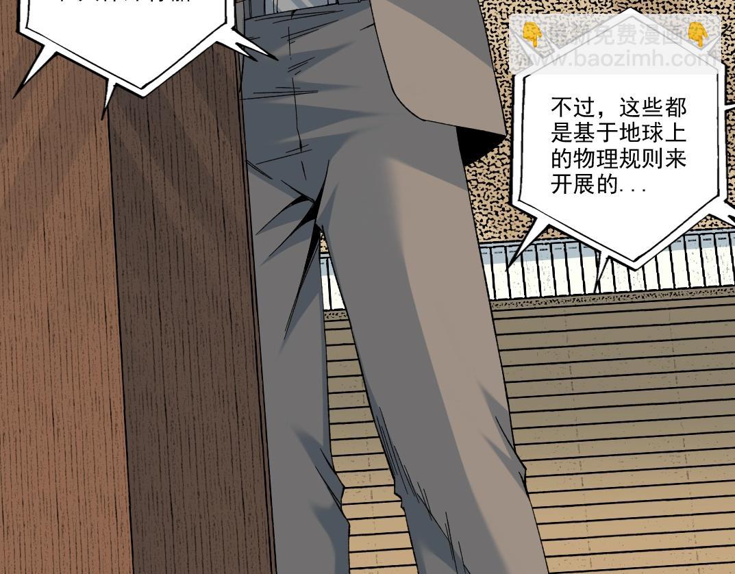 第199话 突如其来22