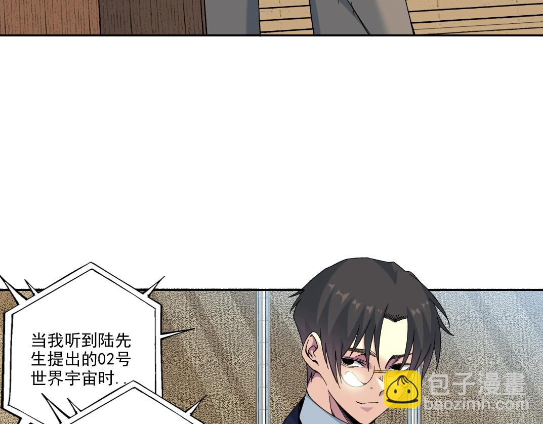 第199话 突如其来23