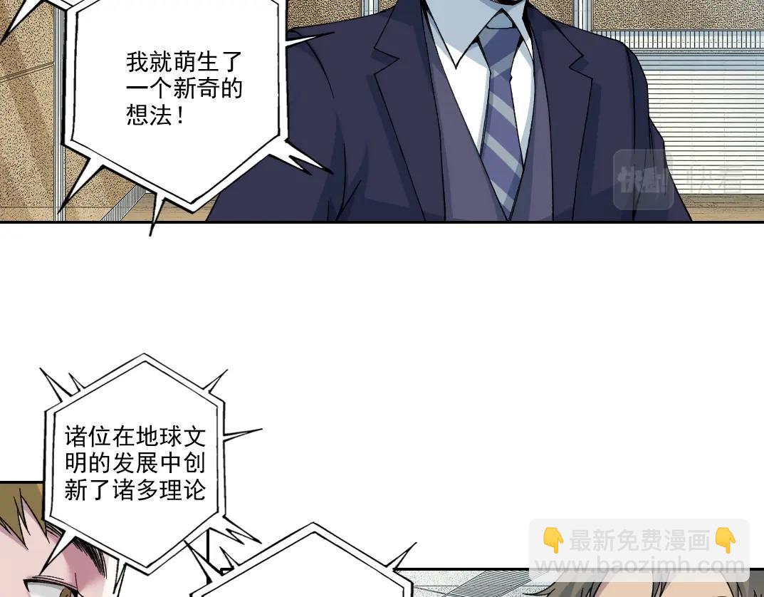 第199话 突如其来24
