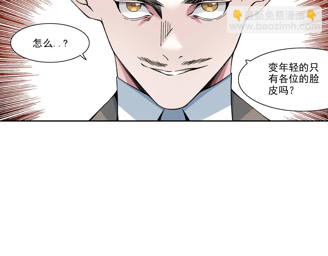 第199话 突如其来3
