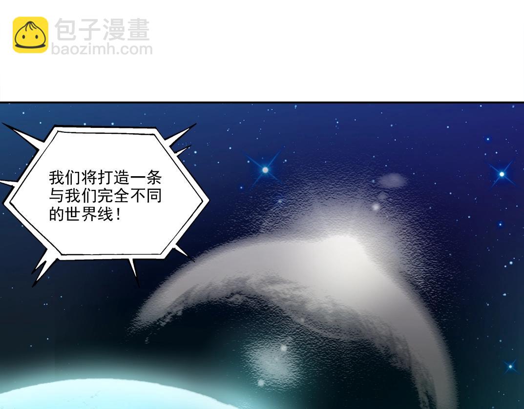 第199话 突如其来30