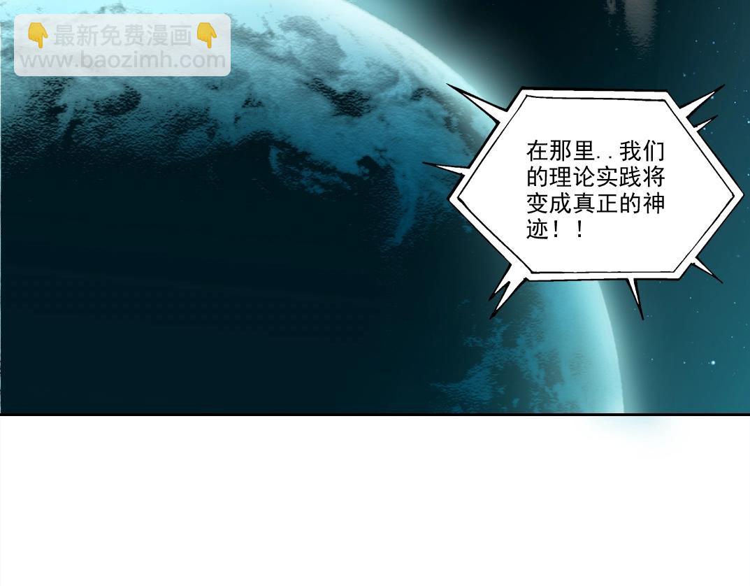 第199话 突如其来31