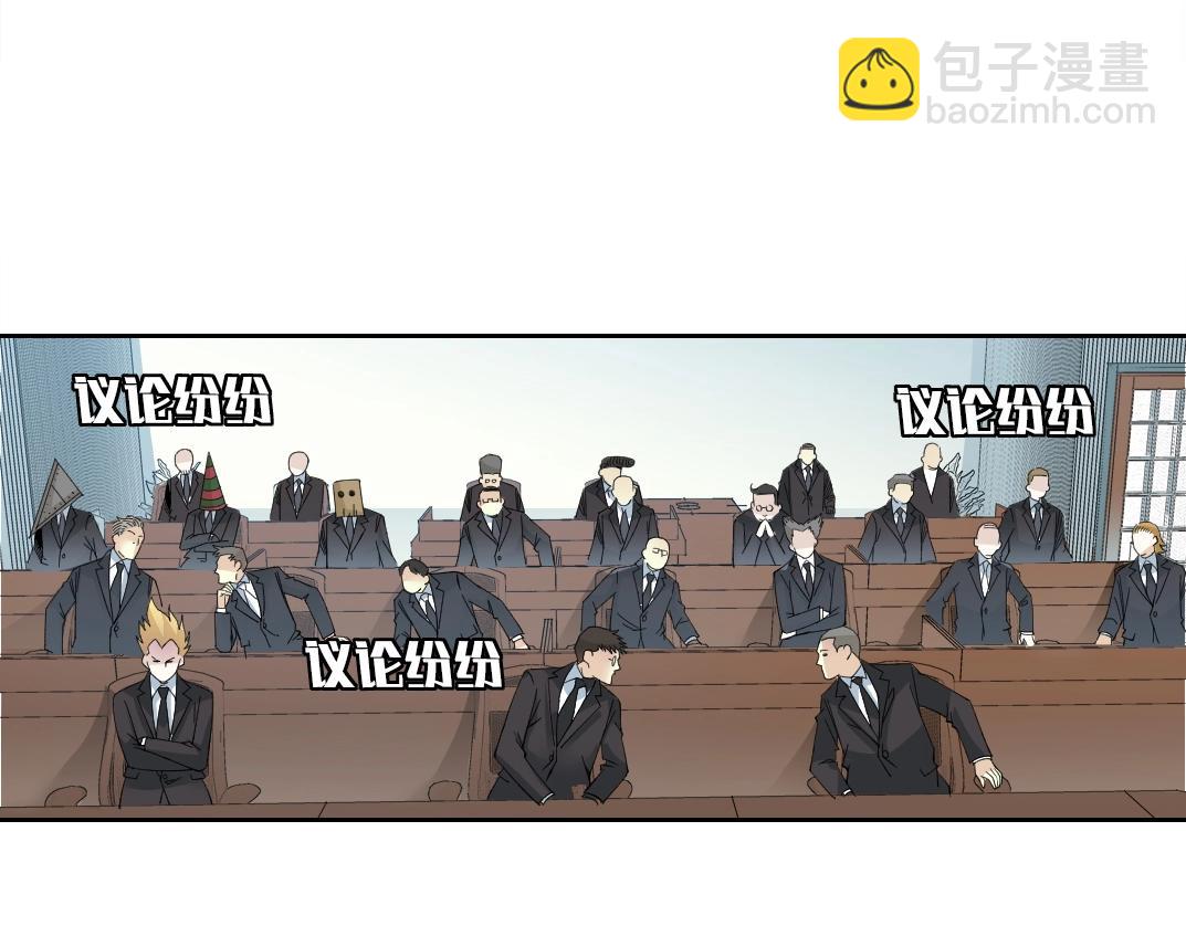 第199话 突如其来32