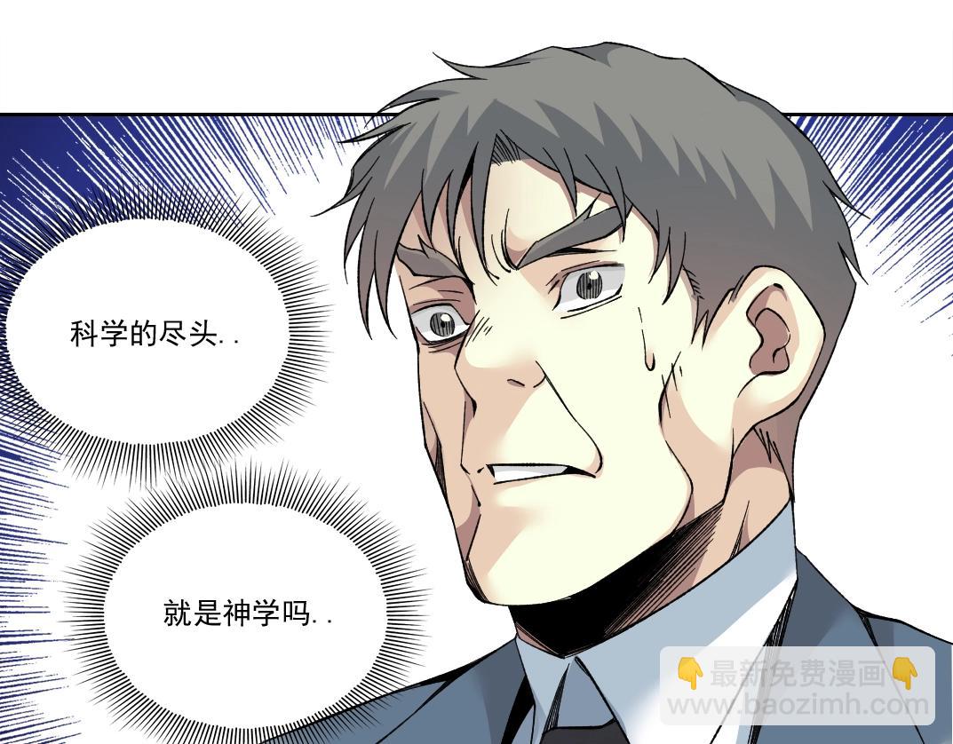 第199话 突如其来33