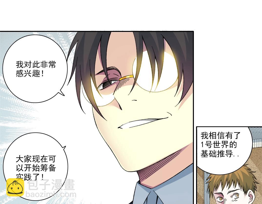 第199话 突如其来37