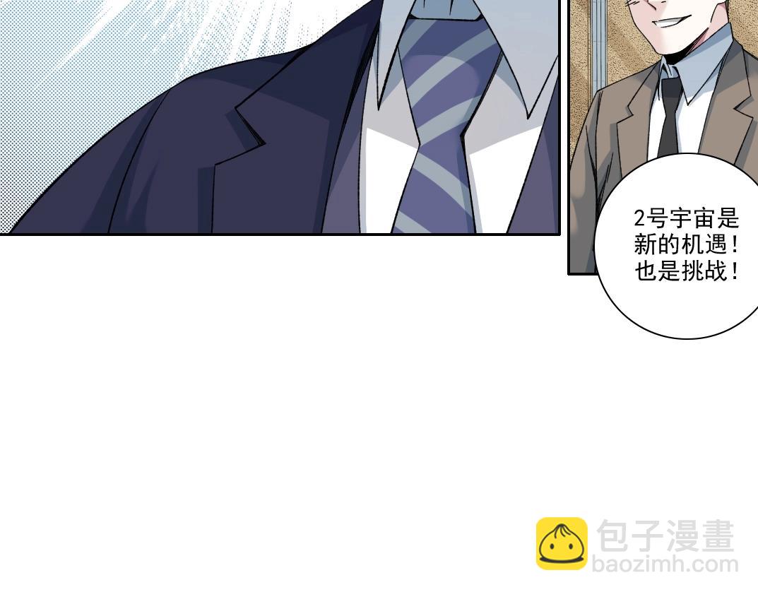 第199话 突如其来38