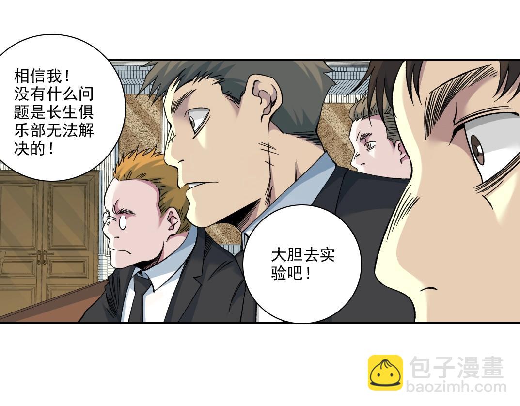第199话 突如其来39