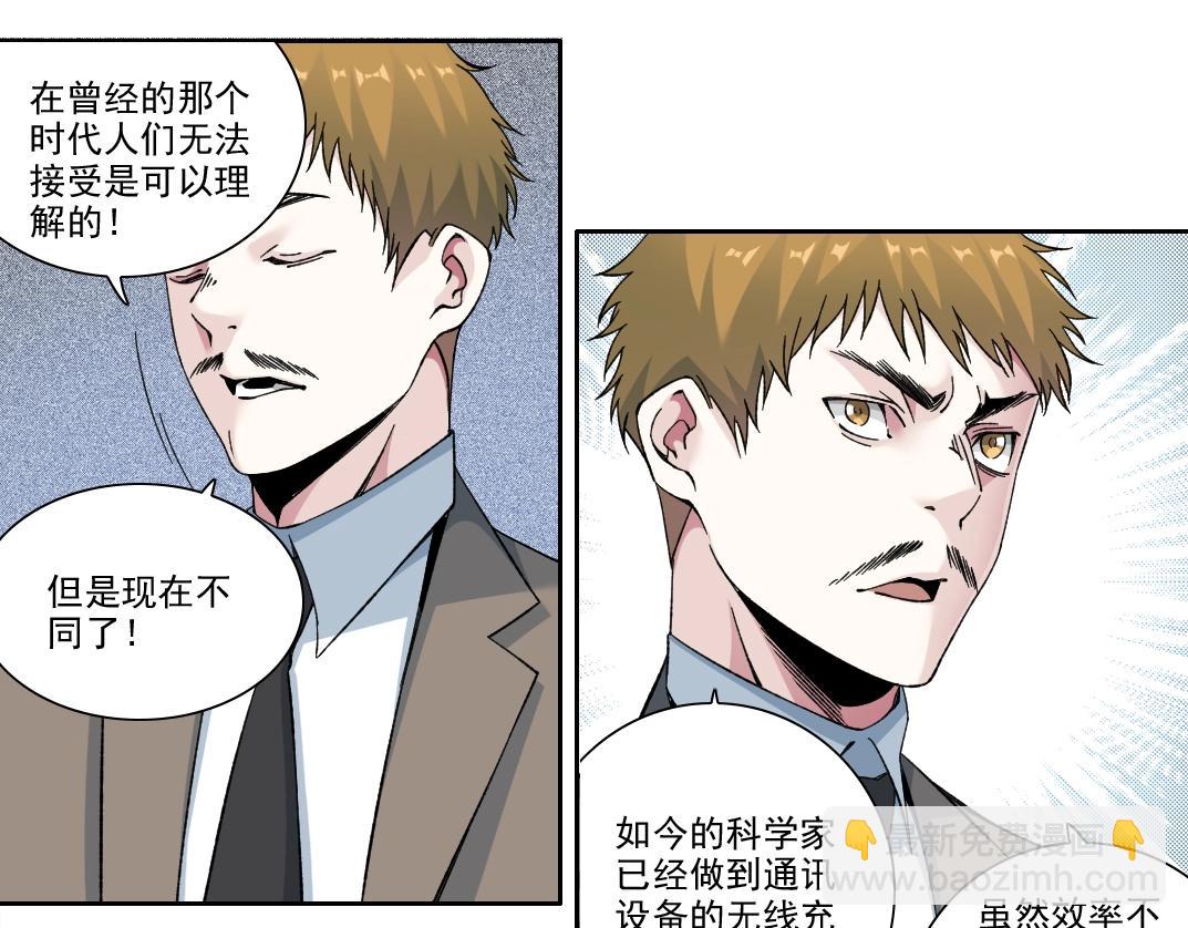 第199话 突如其来4