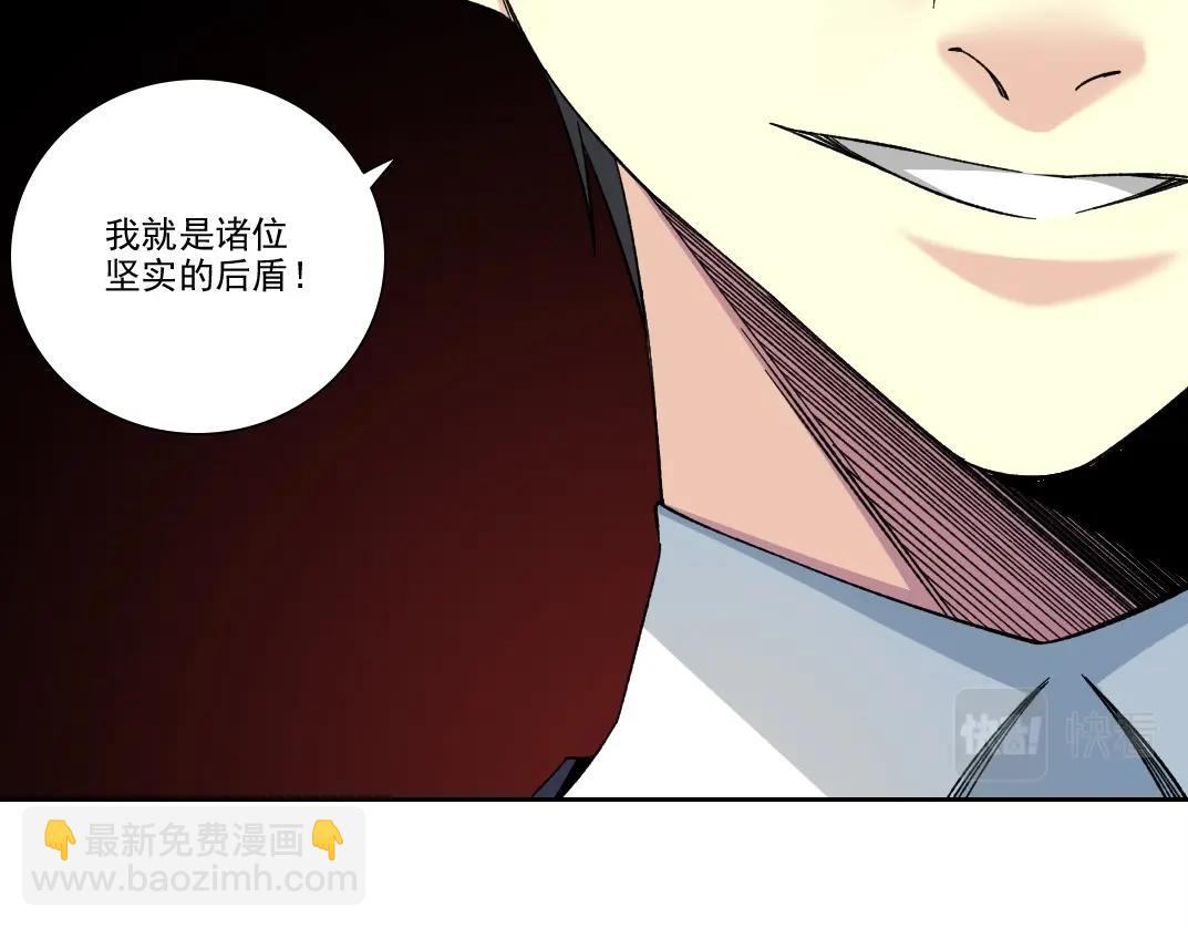 第199话 突如其来41
