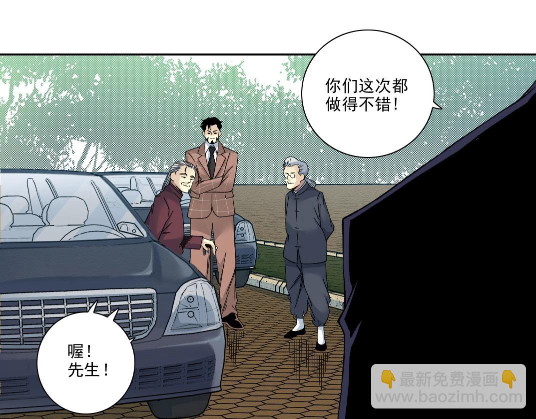 第199话 突如其来47