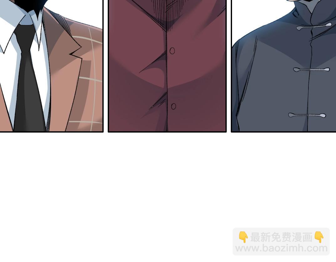 第199话 突如其来50