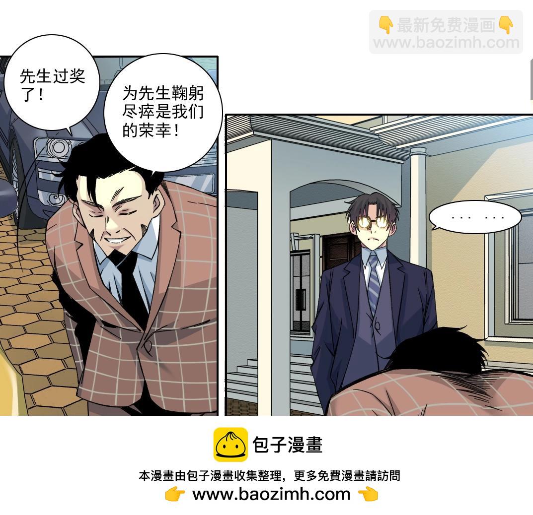 第199话 突如其来53