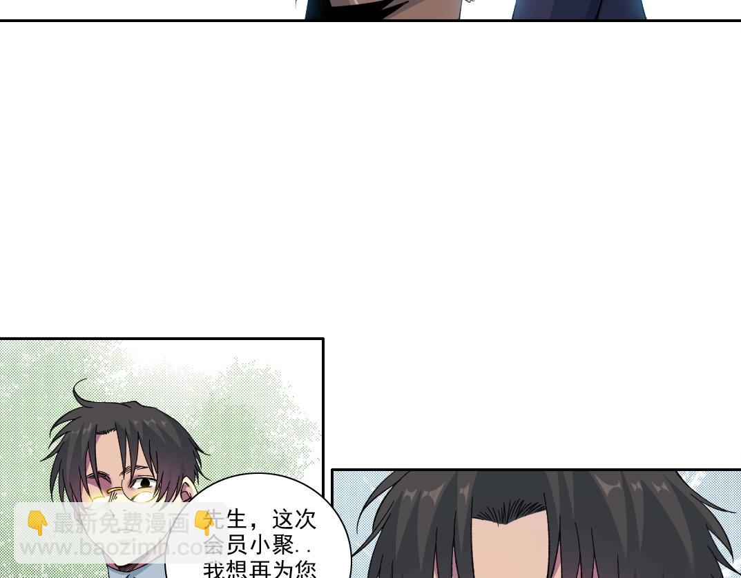 第199话 突如其来56