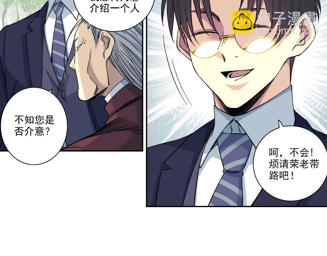第199话 突如其来57