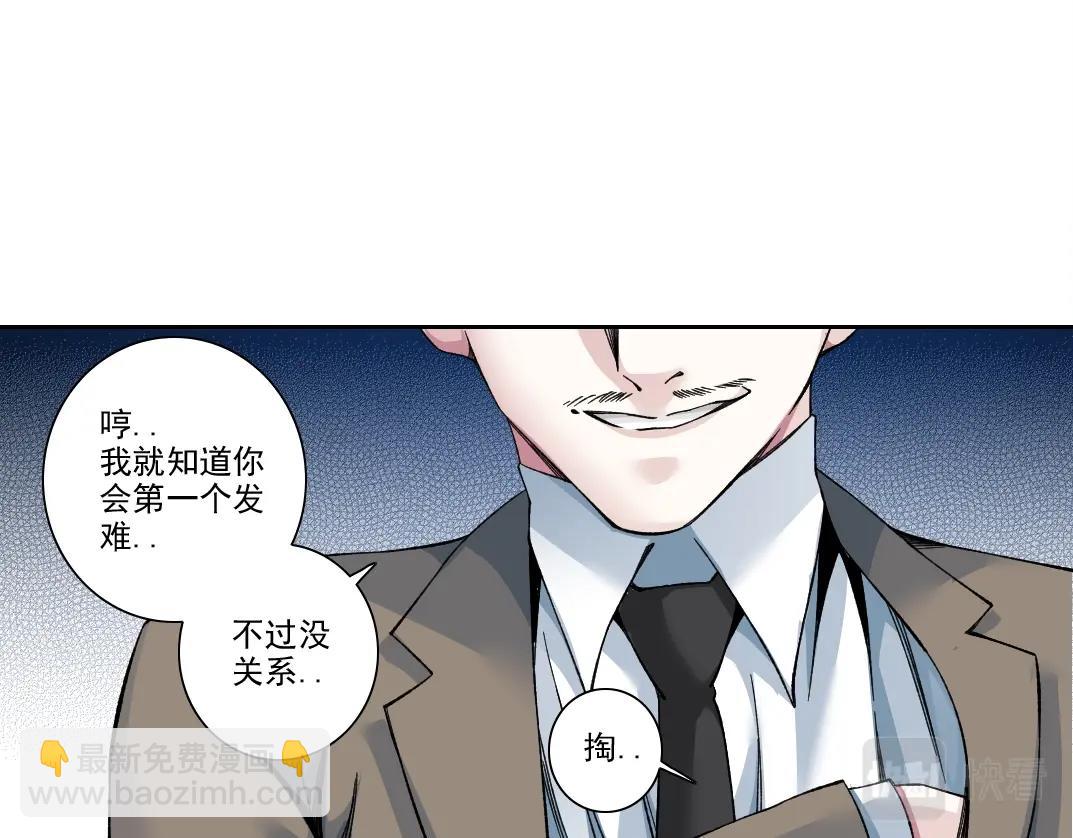 第199话 突如其来9
