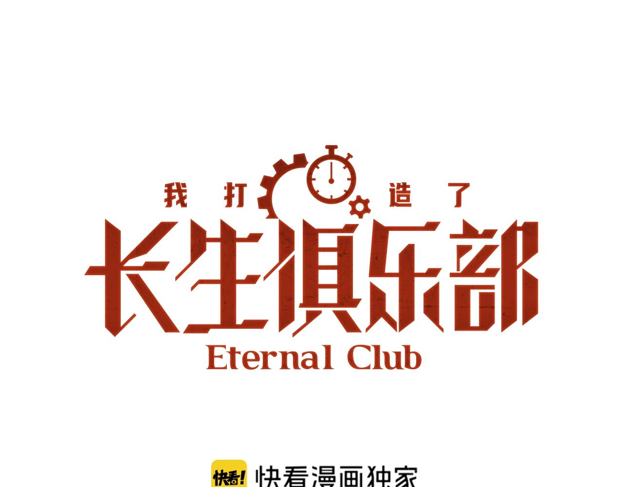 第200话 祈求0