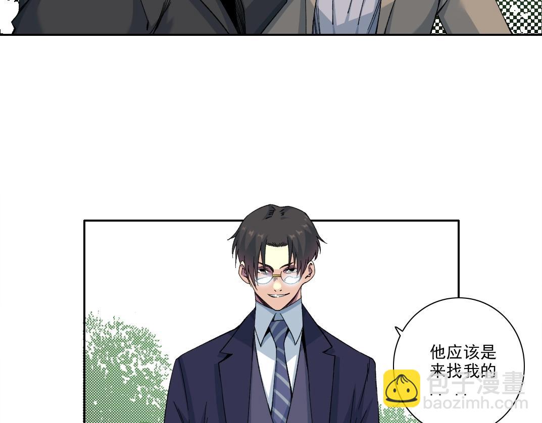 第200话 祈求13