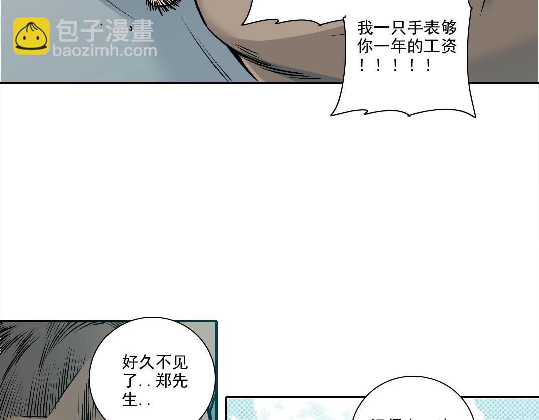 第200话 祈求22