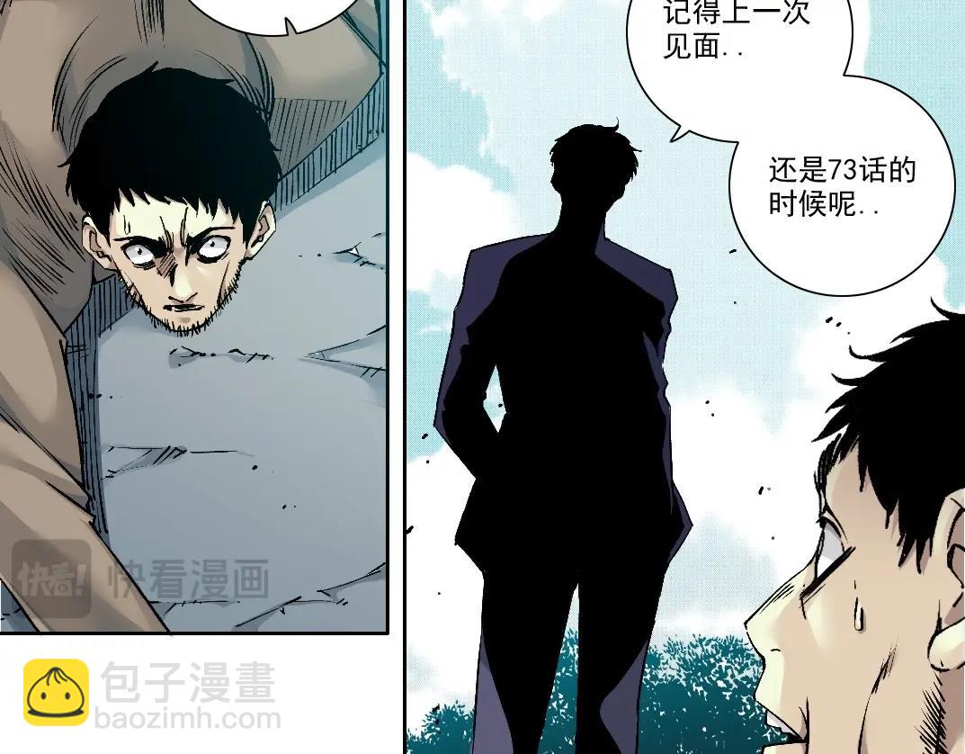 第200话 祈求23