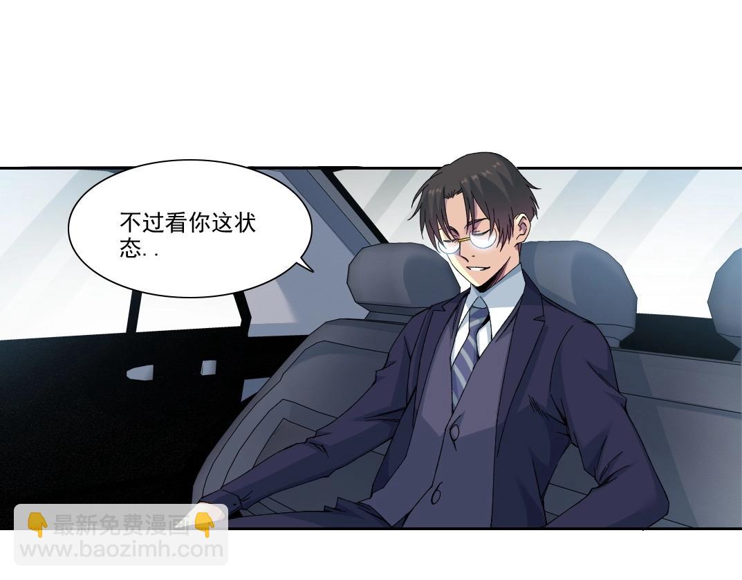 第200话 祈求30