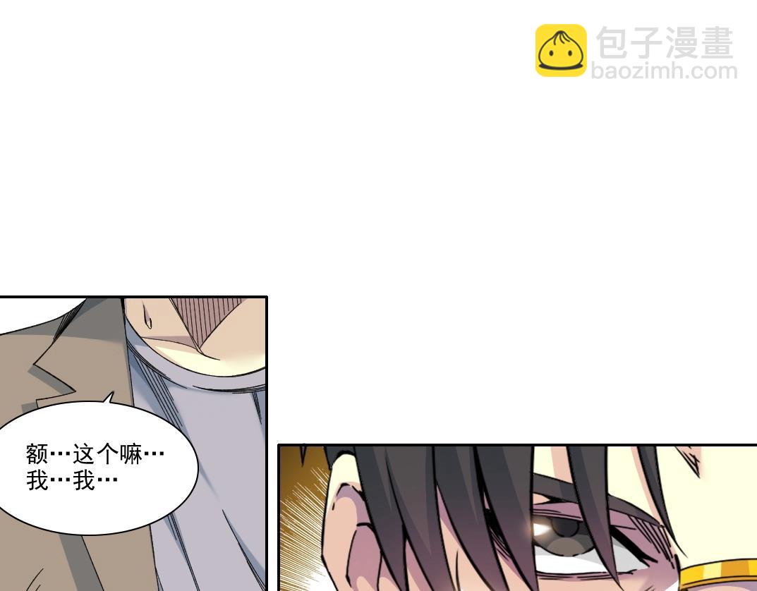 第200话 祈求32