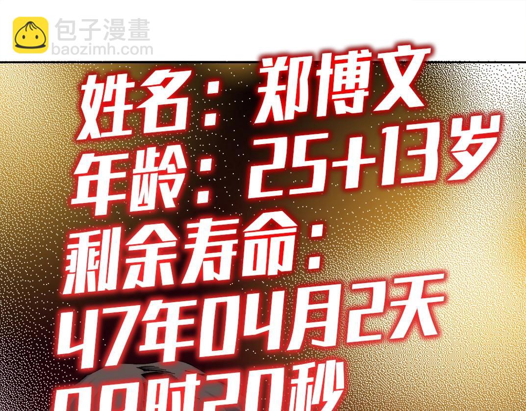 第200话 祈求35
