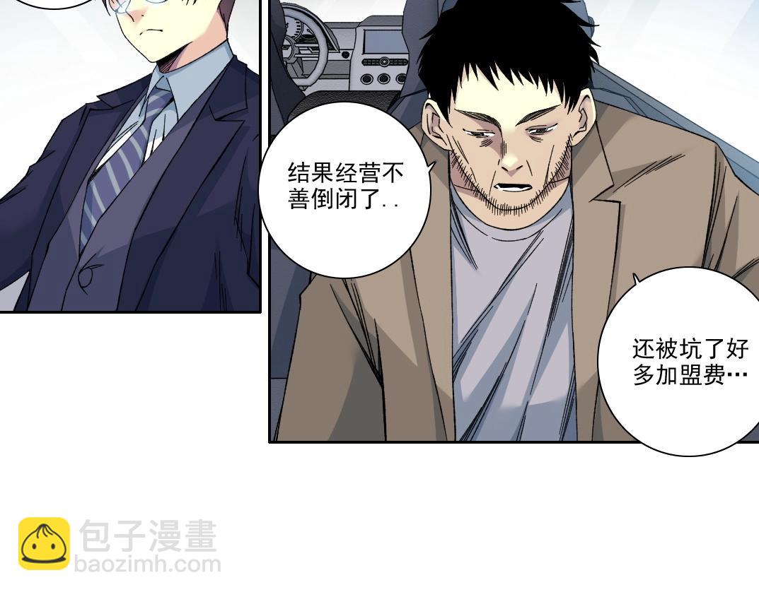 第200话 祈求39
