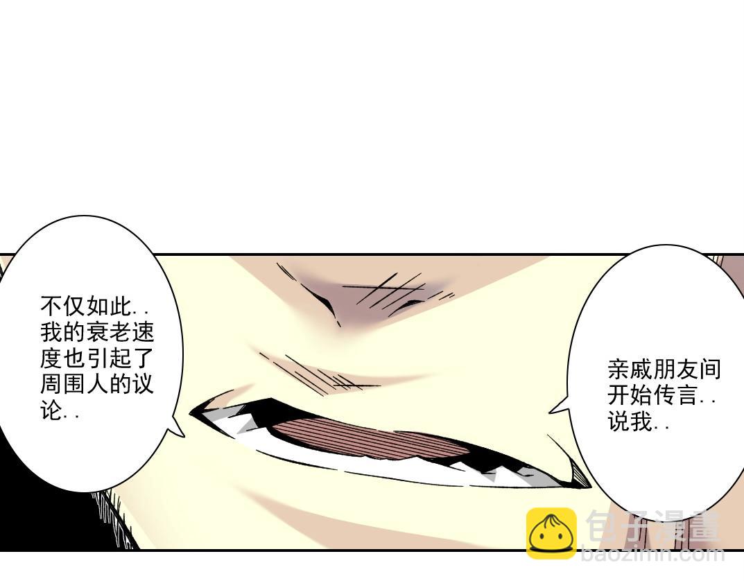 第200话 祈求40