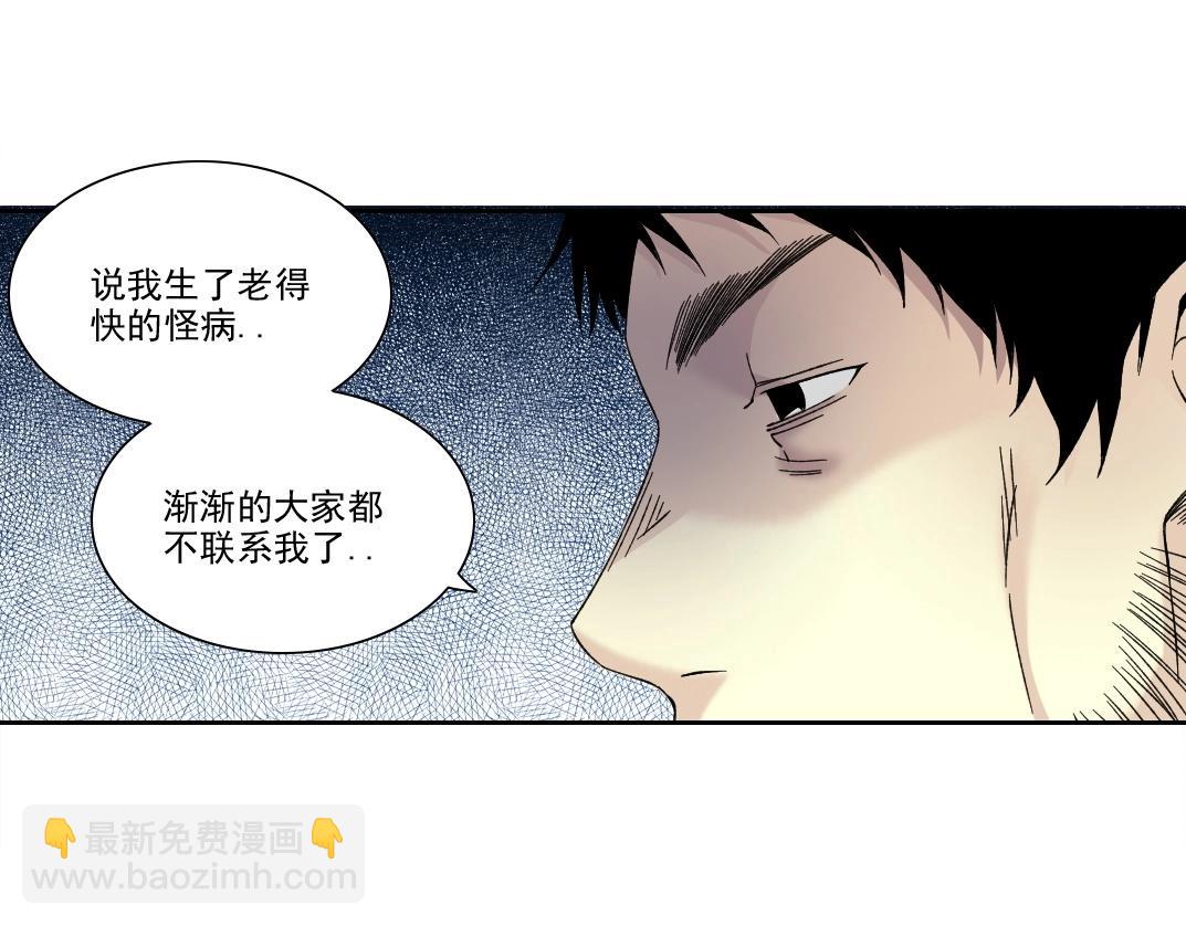 第200话 祈求42