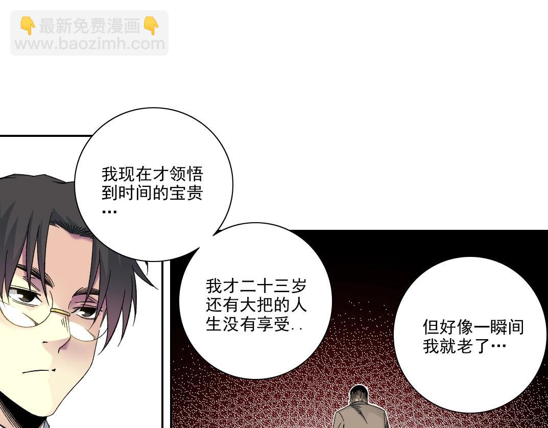 第200话 祈求43