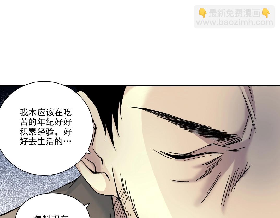 第200话 祈求45