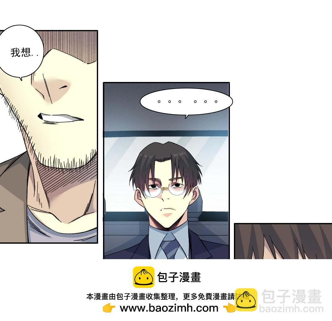 第200话 祈求49