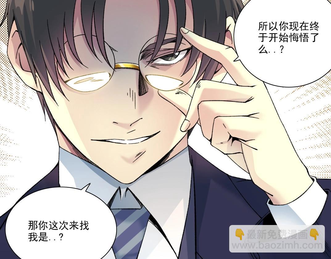 第200话 祈求51