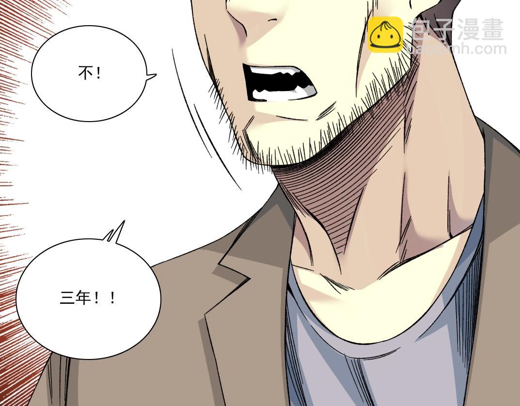 第200话 祈求56