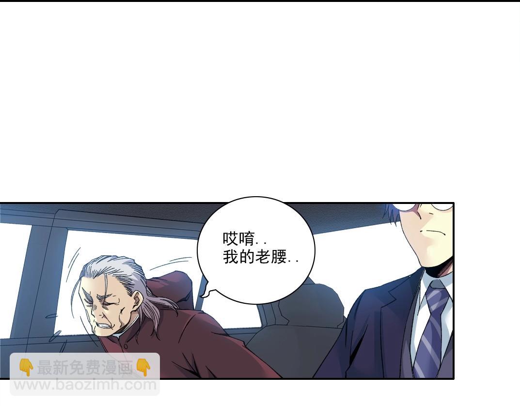 第200话 祈求6