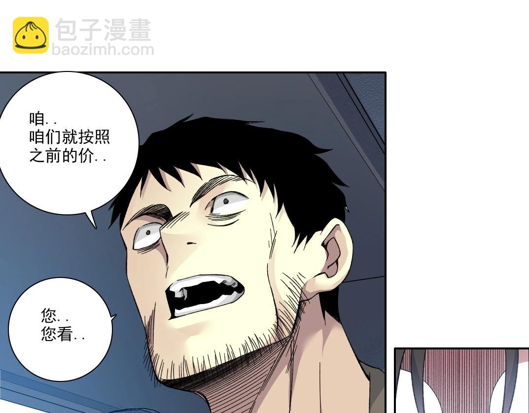 第200话 祈求60