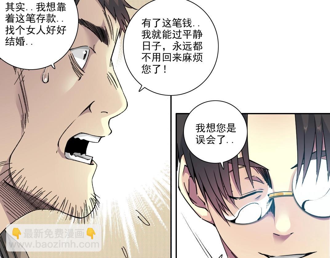 第200话 祈求64