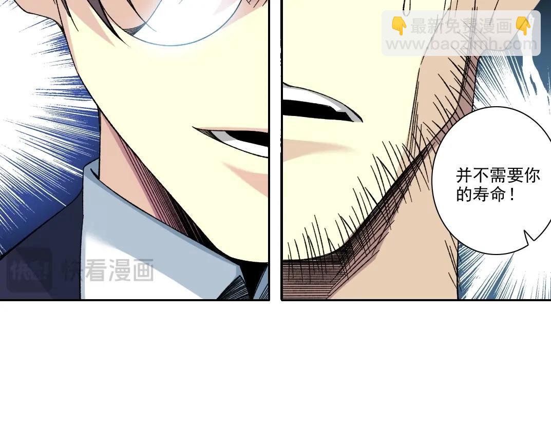 第200话 祈求67