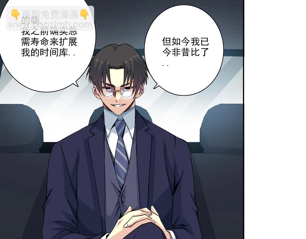 第200话 祈求70