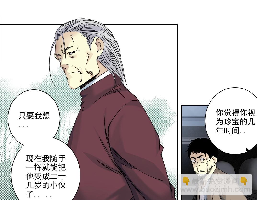 第200话 祈求73