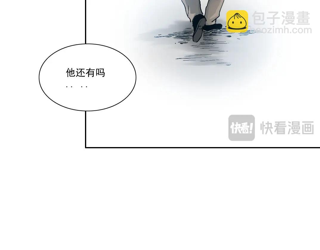 第201话 怅然59