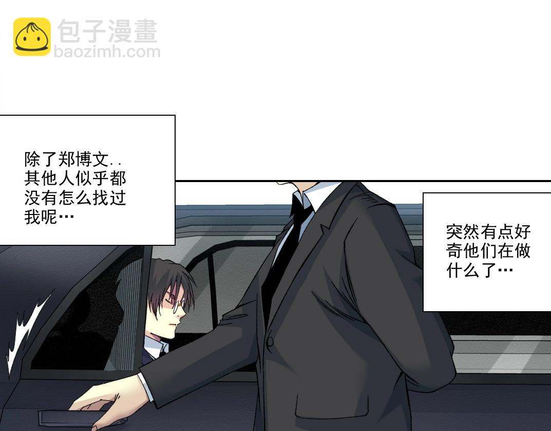 第201话 怅然76