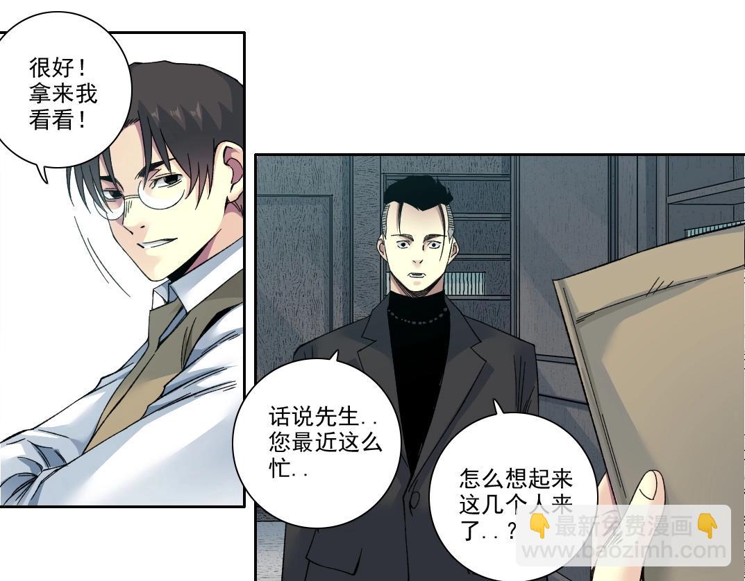 第202话 可怜天下父母心*217