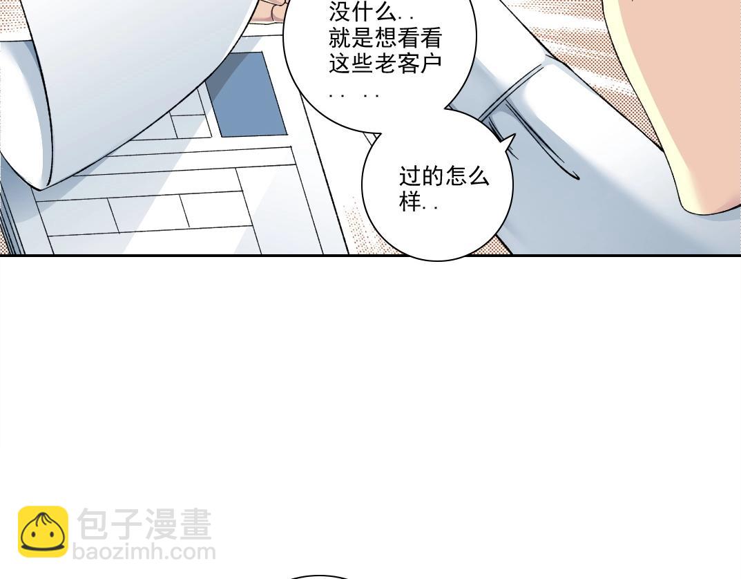 第202话 可怜天下父母心*219