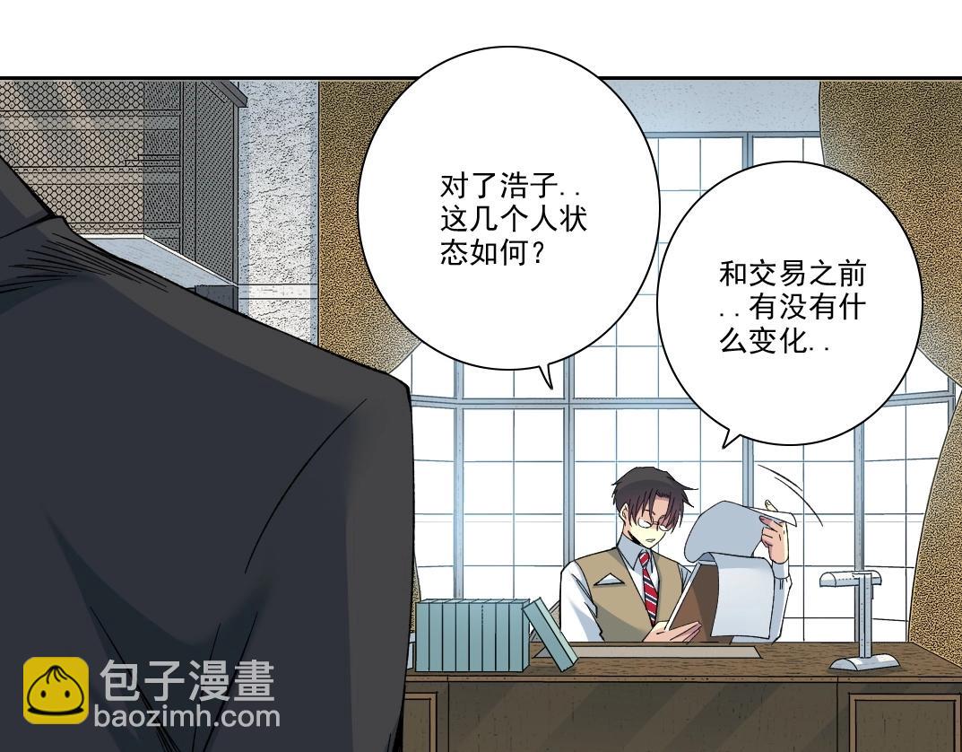 第202话 可怜天下父母心*222