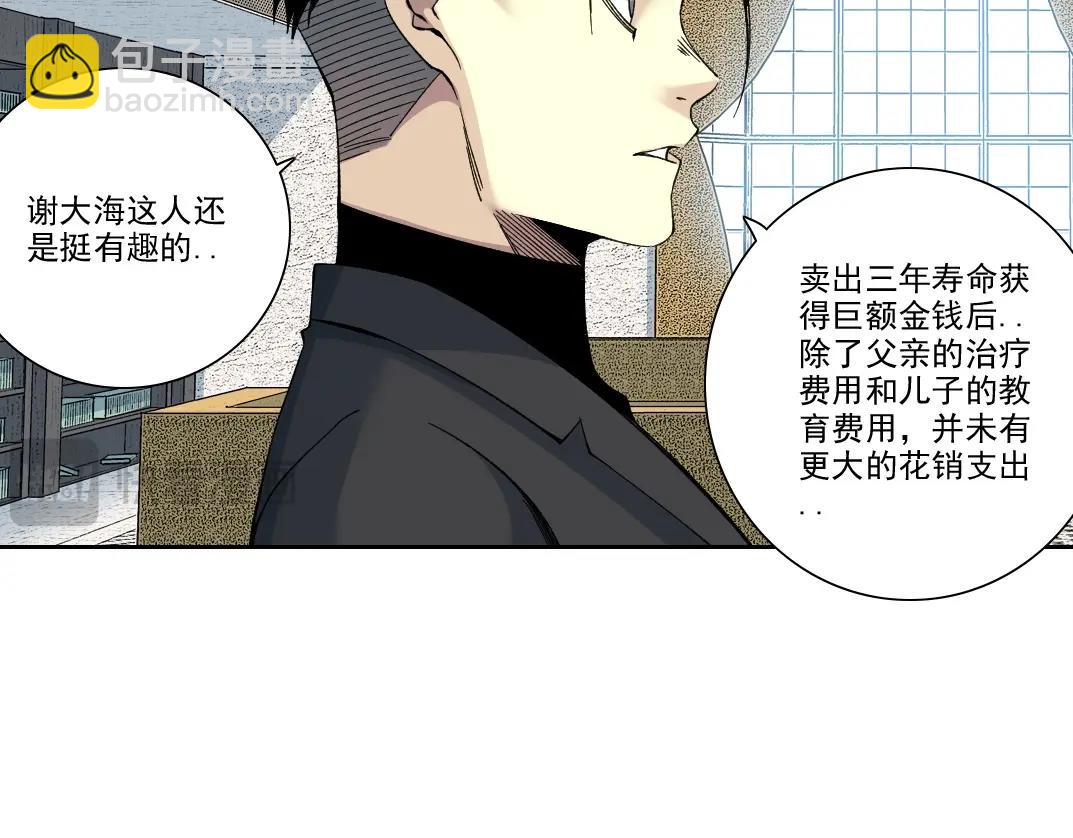 第202话 可怜天下父母心*224