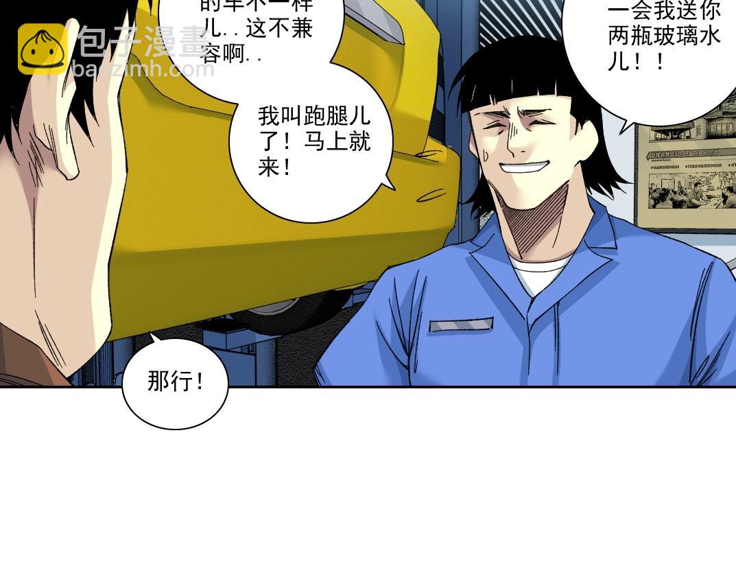 第202话 可怜天下父母心*236