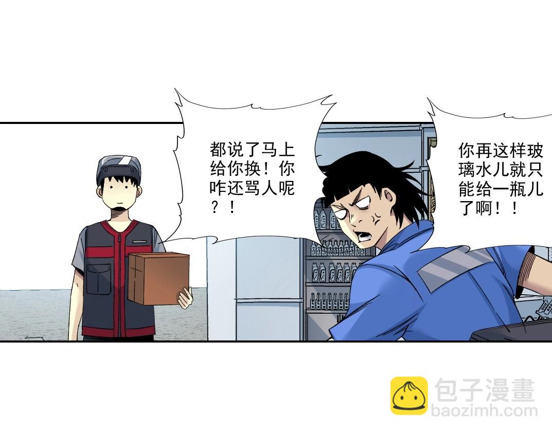 第202话 可怜天下父母心*241